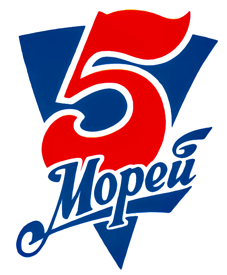 Бренд 5. 5 Морей логотип. Бренд 5 морей логотип. 5 Морей 5. Пятерка бренд.