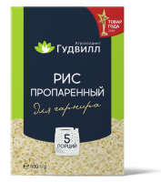 Рис пропаренный 1 сорт в варочных пакетах «Агрохолдинг Гудвилл» 400 г