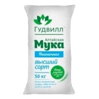 Мука пшеничная В/С «Агрохолдинг Гудвилл» 50 кг