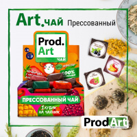 Набор Кубиков «Чёрный Чай Ассорти» «Prod.Art» 324 г