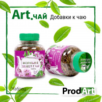 Натуральные Добавки К Чаю «Чабрец» «Prod.Art» 25 г