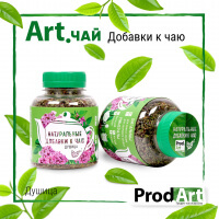 Натуральные Добавки К Чаю «Душица» «Prod.Art» 45 г