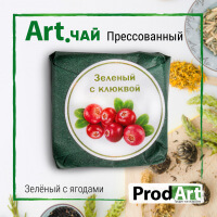Чай Зелёный Крупнолистовый Прессованный С Клюквой «Prod.Art» 6 г
