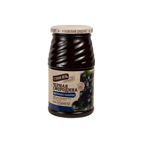 Черная смородина протертая с сахаром «Стоевъ» 570 г