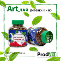 Натуральные Добавки К Чаю «Листья Малины» «Prod.Art» 35 г