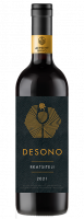 Вино сухое белое ркацители оранж «Desono» 0,75 л