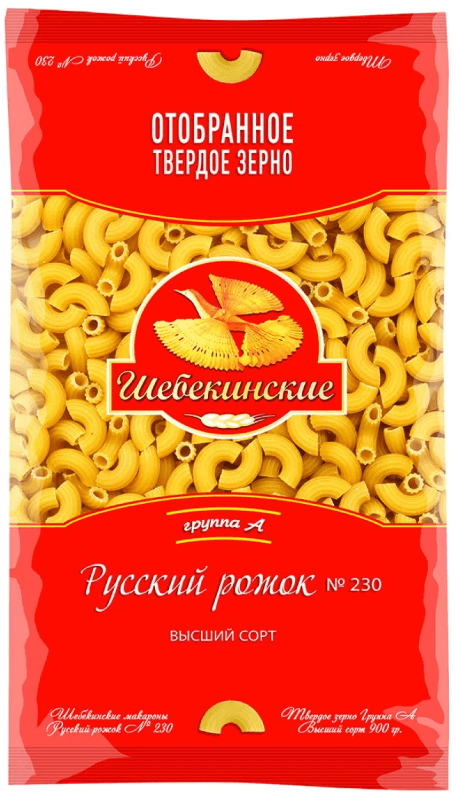 Рожки шебекино фото