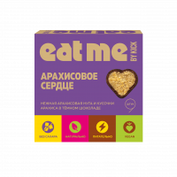 Шоколадные конфеты EAT ME KICK Арахисовое сердце «KICK YOUR ENERGY» 90 г
