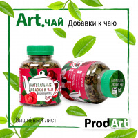 Натуральные Добавки К Чаю «Листья Вишни» «Prod.Art» 35 г