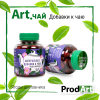 Натуральные Добавки К Чаю «Ягоды Шиповника» «Prod.Art» 90 г