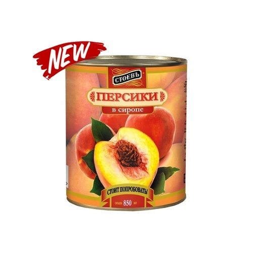Персики в сиропе «Стоевъ» 850 г