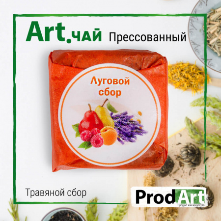 Чай Зелёный Крупнолистовый Прессованный Луговой Сбор «Prod.Art» 6 г