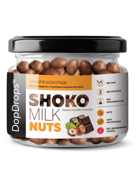 Орехи в шоколаде SHOKO MILK NUTS Фундук в натуральном молочном шоколаде без сахара «DopDrops» 165 г