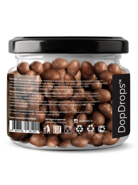 Орехи в шоколаде SHOKO MILK NUTS Фундук в натуральном молочном шоколаде без сахара «DopDrops» 165 г