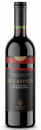 Вино сухое красное Каберне Совиньон «Di Caspico» 0,75 л