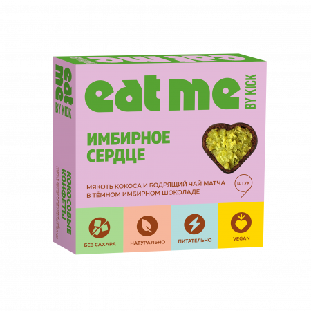 Кокосовые конфеты EAT ME KICK  с матча в имбирном шоколаде «KICK YOUR ENERGY» 90 г