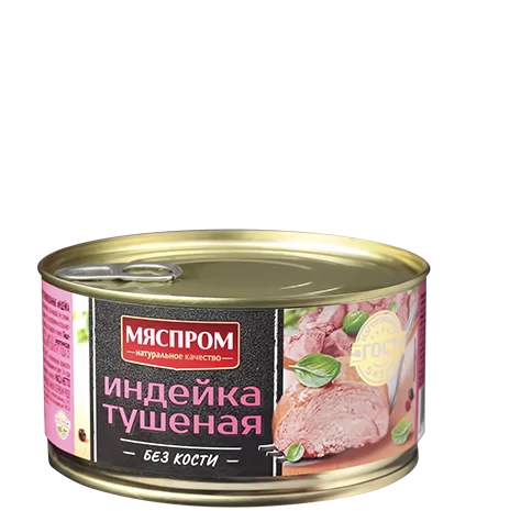 Индейка тушеная без кости «МЯСПРОМ» 325 г