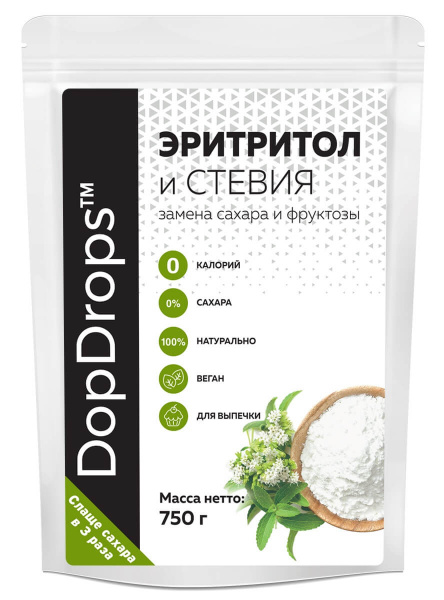 Эритритол со Стевией DopDrops в 3 раза слаще сахара «DopDrops» 750 г