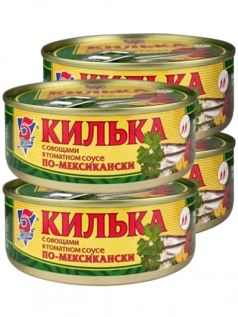 Килька каспийская обжар. с овощами в т/с по-мексикански ТМ «5 Морей» 240 г