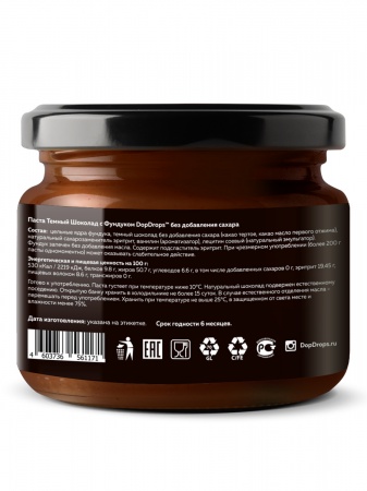 Паста темный шоколад и фундук Shoko Dark Hazelnut Butter «DopDrops» 250 г