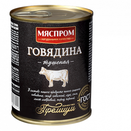 Говядина тушеная Премиум «МЯСПРОМ» 338 г