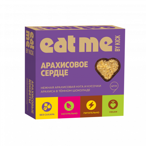 Шоколадные конфеты EAT ME KICK Арахисовое сердце «KICK YOUR ENERGY» 90 г