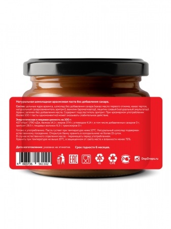 Паста шоколад и арахис Shoko Peanut Butter «DopDrops» 250 г