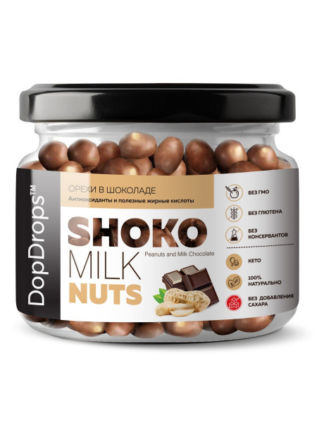 Орехи в шоколаде SHOKO MILK NUTS Арахис в натуральном молочном шоколаде без сахара «DopDrops» 165 г
