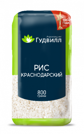 Рис краснодарский 1 сорт «Агрохолдинг Гудвилл» 800 г