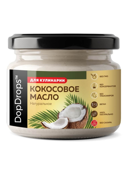 Масло кокосовое натуральное высшей степени очистки «DopDrops» 250 г