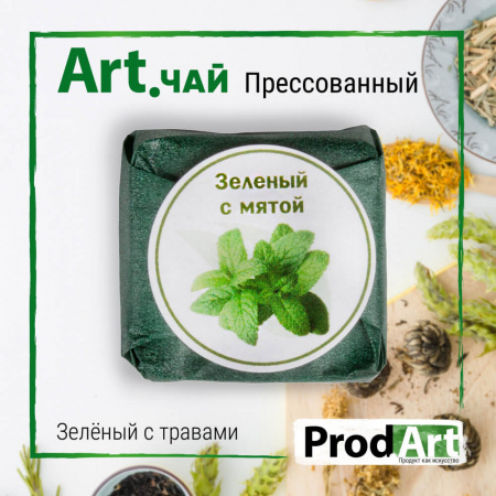 Чай Зелёный Крупнолистовый Прессованный С Мятой «Prod.Art» 6 г