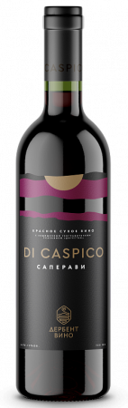 Вино сухое красное Саперави «Di Caspico» 0,75 л
