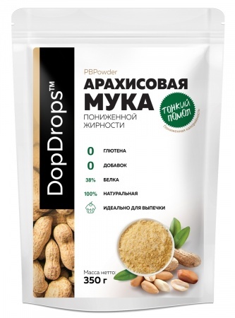 Мука арахисовая пониженной жирности Тонкого Помола «DopDrops» 350 г